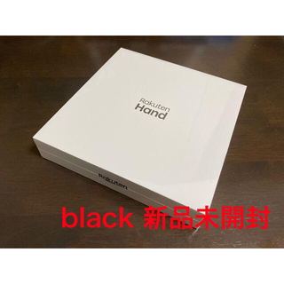 ラクテン(Rakuten)の楽天 Rakuten Hand 64GB ブラック P710 SIMフリー(スマートフォン本体)