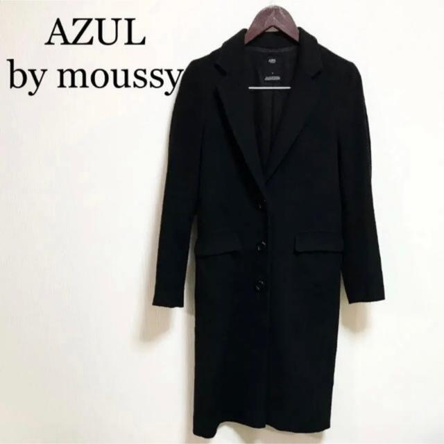 AZUL by moussy - アズール バイ マウジー ロング チェスターコートの