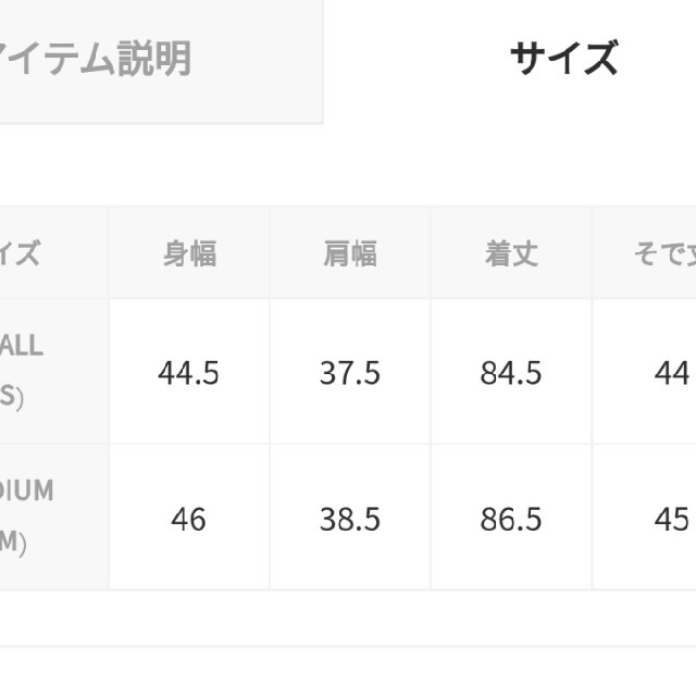 REDYAZEL(レディアゼル)のREDYAZEL ミニワンピース レディースのワンピース(ミニワンピース)の商品写真