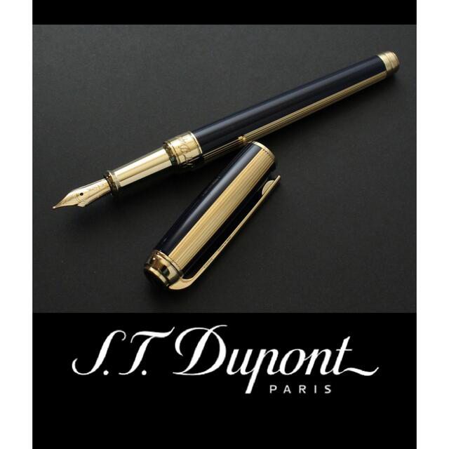 半額】 S.T. Dupont - 2333◇S.T.Dupontデュポン◇万年筆◇定価141900