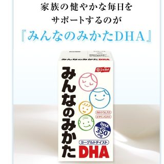 ニッスイ・みんなのみかたDHAヨーグルト味 125ml×30本の通販 by すずね ...