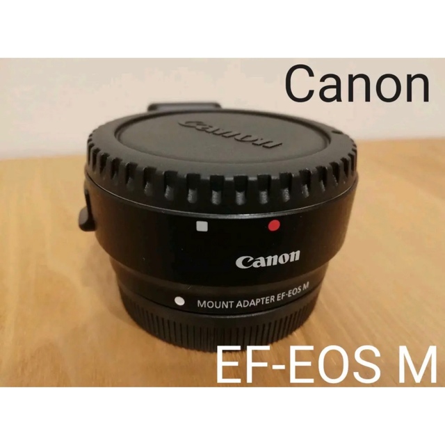 Canon EOS Kiss M2 早い者勝ちです - ミラーレス一眼