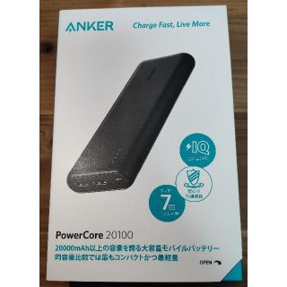 新品未開封 Anker PowerCore 20100 モバイルバッテリー(バッテリー/充電器)