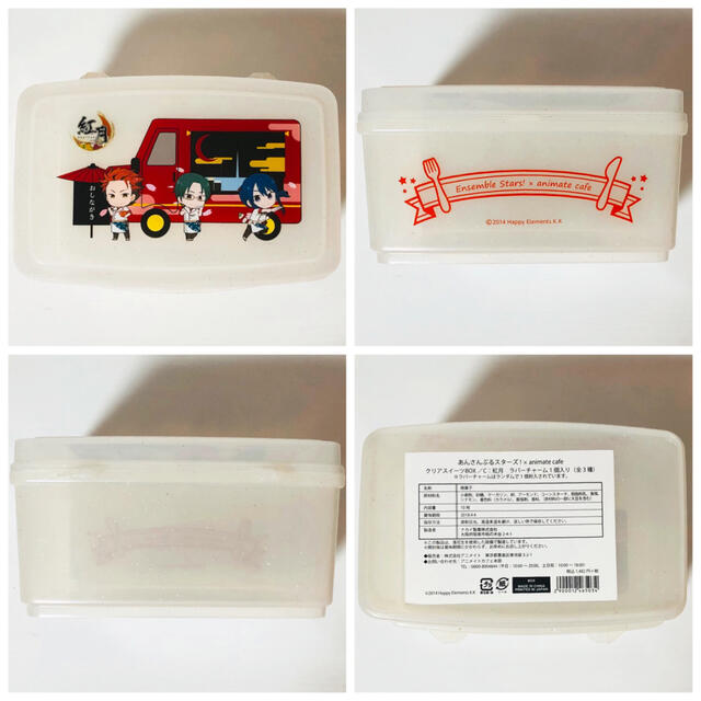 新品☆あんスタ☆アニカフェ☆クリアスイーツBOX☆7点セットの 新品☆あんスタ☆アニカフェ☆クリアスイーツBOX☆7点セットの