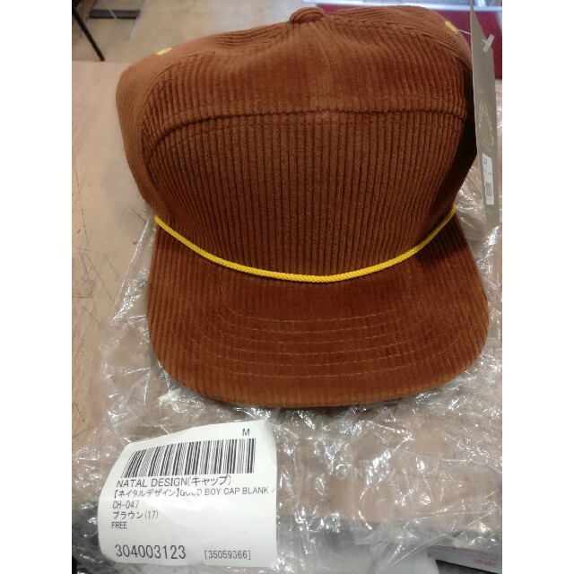 NATAL DESIGN GOOD BOY CAP BLANK BROWN