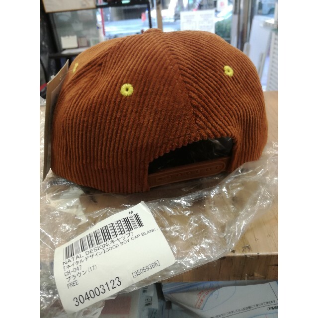 NATAL DESIGN GOOD BOY CAP BLANK BROWN