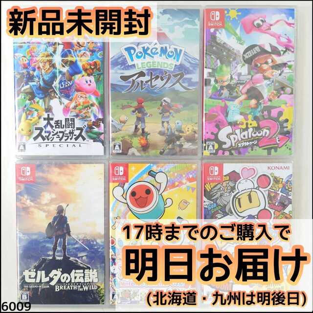 Nintendo Switch ソフト 6本セット - www.sorbillomenu.com