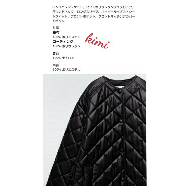 ZARA(ザラ)のZARA　(XS　黒)　 フェイクレザーロングパフジャケット　パフコート レディースのジャケット/アウター(ロングコート)の商品写真