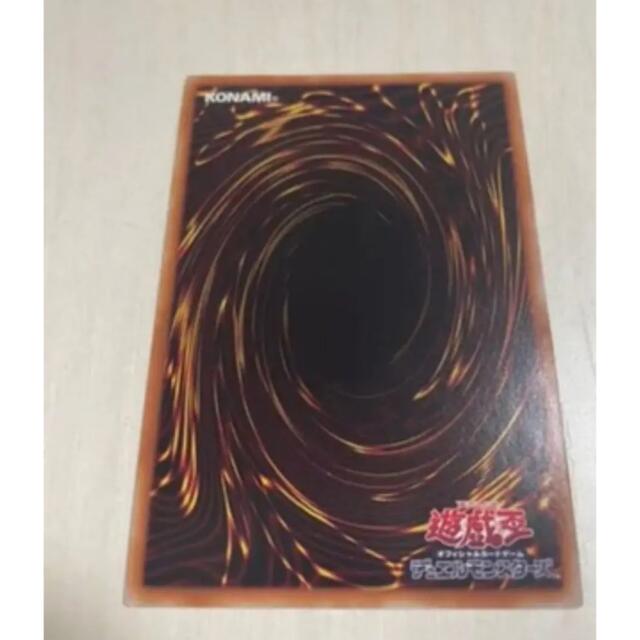 遊戯王　究極宝玉獣レインボードラゴン