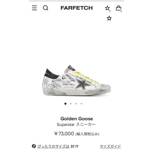 Golden Goose Superstar スニーカー　ロゴ　ゴールデングース