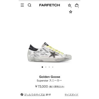 ゴールデングース(GOLDEN GOOSE)のGolden Goose Superstar スニーカー　ロゴ　ゴールデングース(スニーカー)