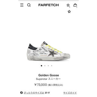 ゴールデングース(GOLDEN GOOSE)のGolden Goose Superstar スニーカー　ロゴ　ゴールデングース(スニーカー)