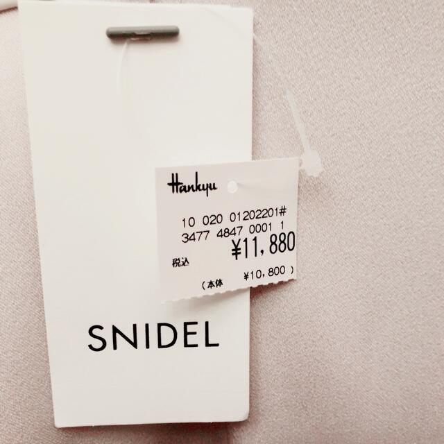 SNIDEL(スナイデル)のバックサテンマーメイドスカート レディースのスカート(ロングスカート)の商品写真