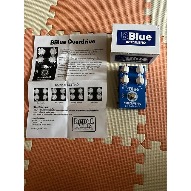 Pedal Tank / BBlue Overdrive Pro