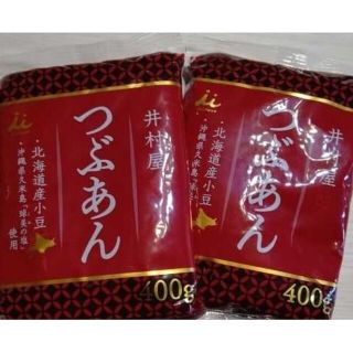 イムラヤ(井村屋)の井村屋 つぶあん 400g×2袋 北海道産 小豆 あんこ 和菓子 餡(菓子/デザート)