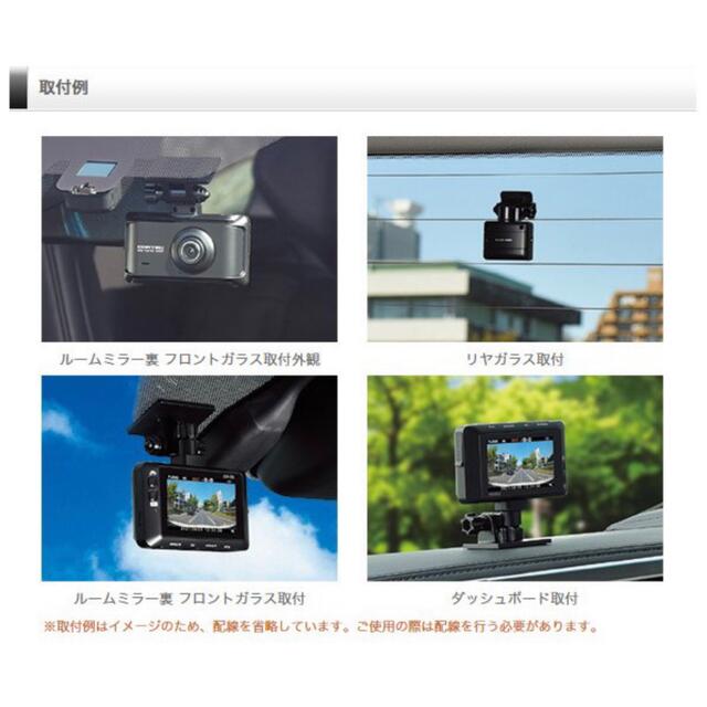 在庫一掃 ドライブレコーダー 日本製 3年保証 Gps搭載 駐車監視対応 最安値に挑戦 Drbrunopessoa Com Br
