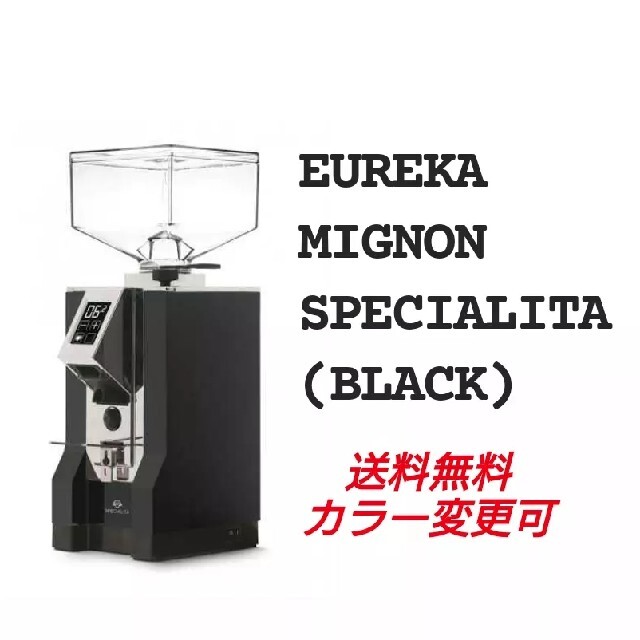 人気急上昇】 Eureka [220V] Specialita Mignon 電動式コーヒーミル