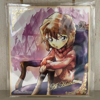 バンダイ(BANDAI)の名探偵コナン 色紙 灰原哀 ⑯(キャラクターグッズ)