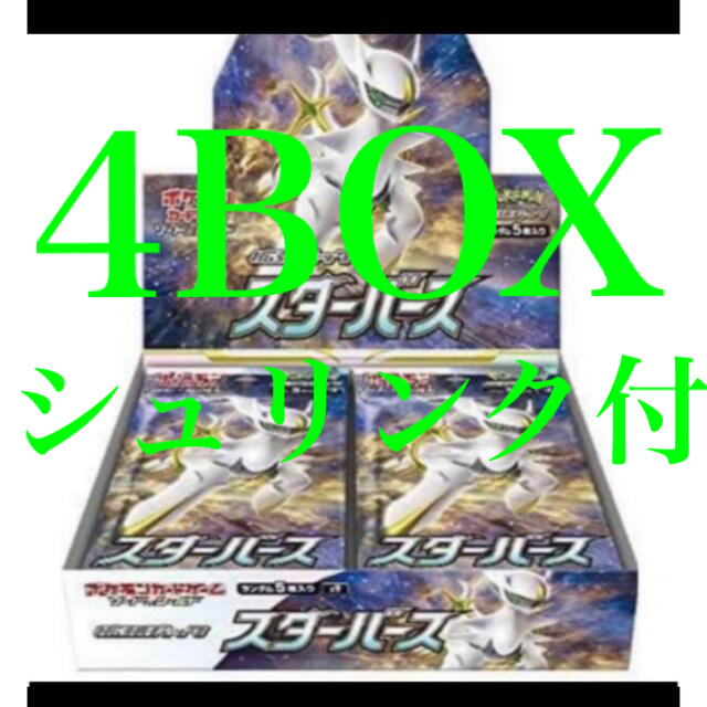 ポケモンカード　スターバース　　4BOX  シュリンク付き