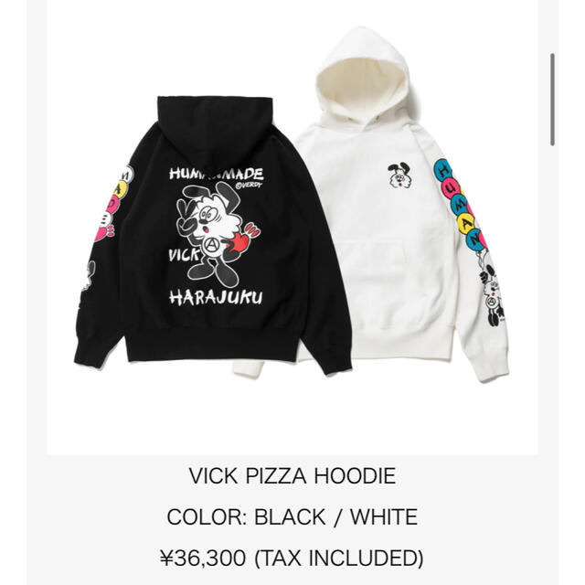 HUMAN MADE(ヒューマンメイド)のhuman made vick pizza hoodie 2xl verdy メンズのトップス(パーカー)の商品写真