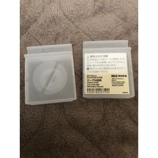 ムジルシリョウヒン(MUJI (無印良品))の‼️早い者勝ち‼️無印　ケーブル収納2セット(小物入れ)