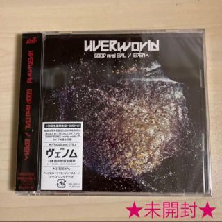 UVERworld『GOOD and EVIL/EDENへ』初回限定盤☆未開封☆(ポップス/ロック(邦楽))