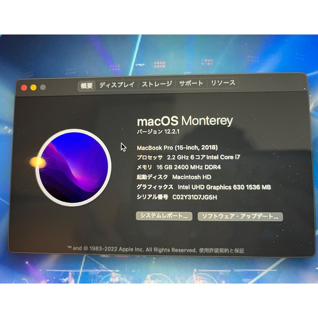 MacBook Pro 15インチ 2018 メモリ16GB 保証有り