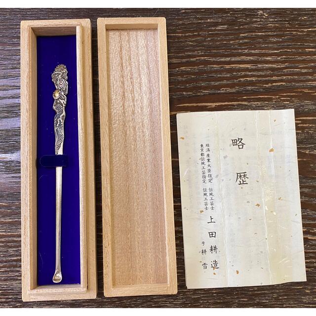 約65g全長銀製品 耳かき「龍」 シルバー925 SILVER925 龍 竜 透かし彫り