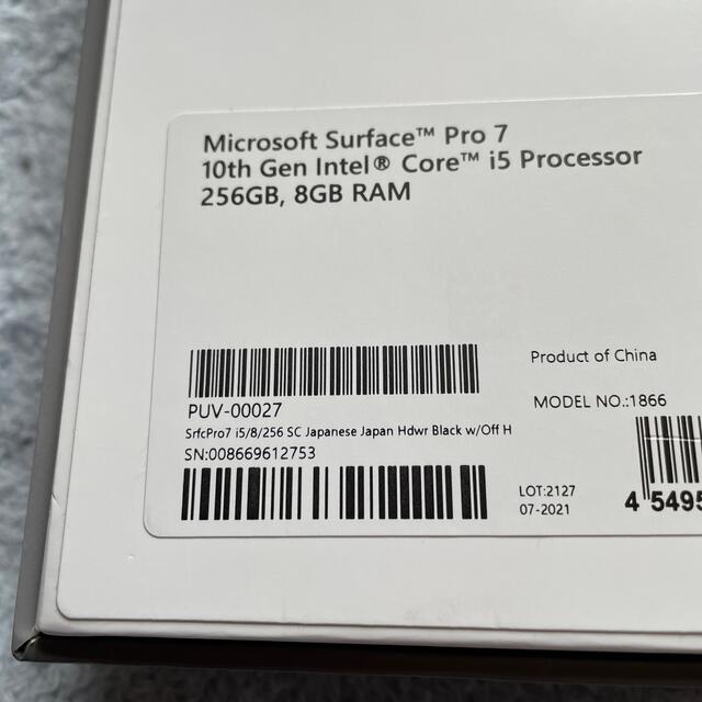 Microsoft(マイクロソフト)の【新品未使用】surface pro7 PUV-00027 メーカー保証あり スマホ/家電/カメラのPC/タブレット(タブレット)の商品写真