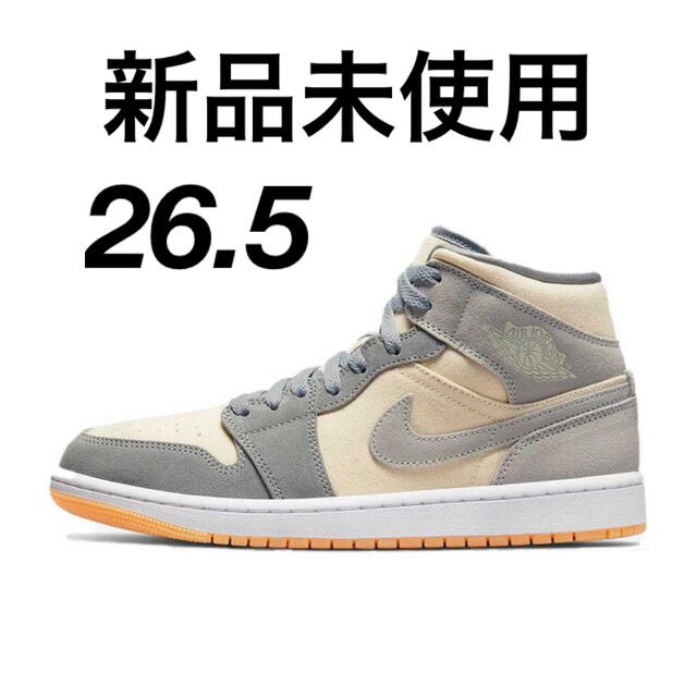 26.5cm Nike Air Jordan 1 Mid SE ココナッツミルク