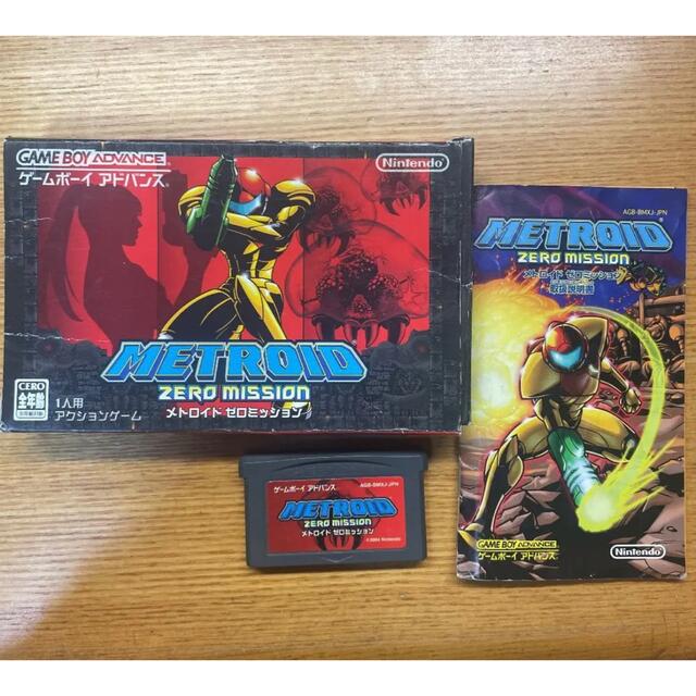 最安値 GBA ZERO メトロイド ゼロミッション メトロイド 旧機種 最安値 GBA ZERO メトロイド ゼロミッション メトロイド 旧機種
