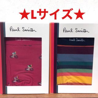 ポールスミス(Paul Smith)の【新品】ポールスミス Lサイズ ボクサーパンツ 2枚(ボクサーパンツ)