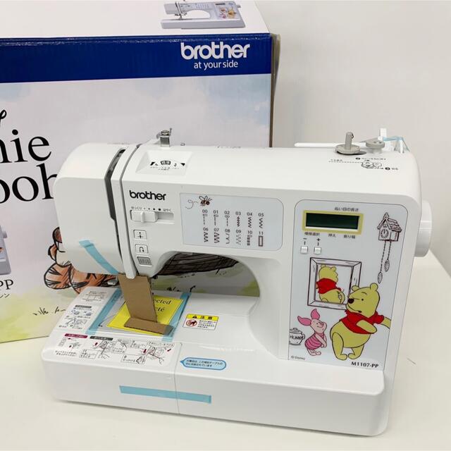 ブラザー ディズニー くまのプーさん コンピューターミシン M1107-PP | フリマアプリ ラクマ ブラザー ディズニー くまのプーさん コンピューターミシン M1107-PP | フリマアプリ ラクマ