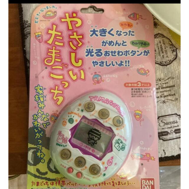 やさしいたまごっち 希少品 たまごっち www.expressinter.com