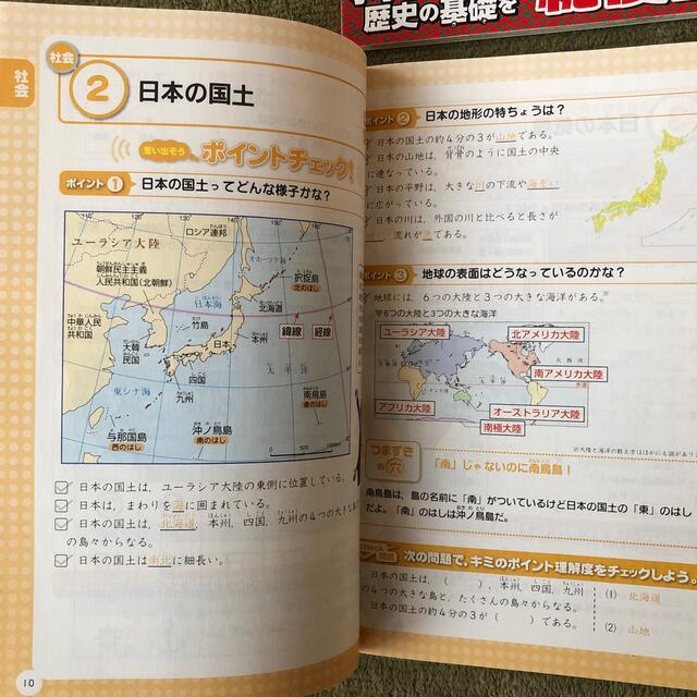 tuppa様専用　 エンタメ/ホビーの本(語学/参考書)の商品写真