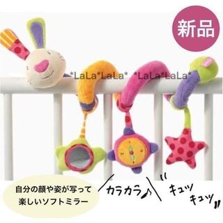 【新品】スパイラル　ラビット　うさぎ　ベビーカートイ　ソフトプレイジム(がらがら/ラトル)