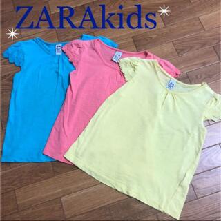 ザラキッズ(ZARA KIDS)の早い者勝ち！！ザラkids 袖が刺繍デザイン 上品 Tシャツ 3枚セット(Tシャツ/カットソー)