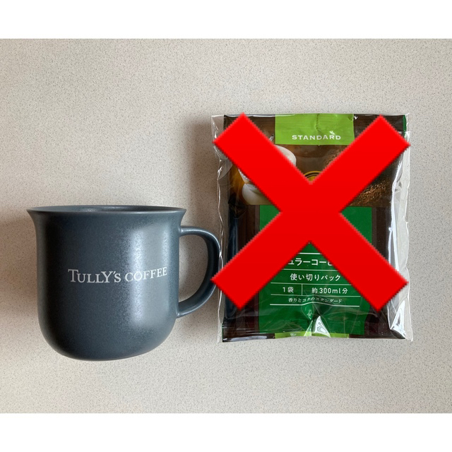 TULLY'S COFFEE - 【最終値下げ】タリーズコーヒー カップ・レギュラーコーヒー【粉】の通販 by niwabardハウス｜タリーズ コーヒーならラクマ