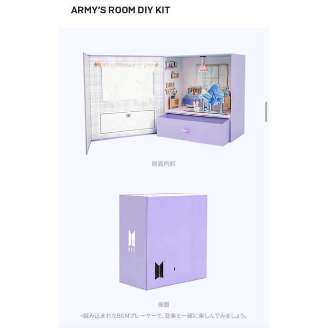 防弾少年団(BTS) - BTS MERCH BOX#3 マーチボックス#3 DIY KITの通販 ...