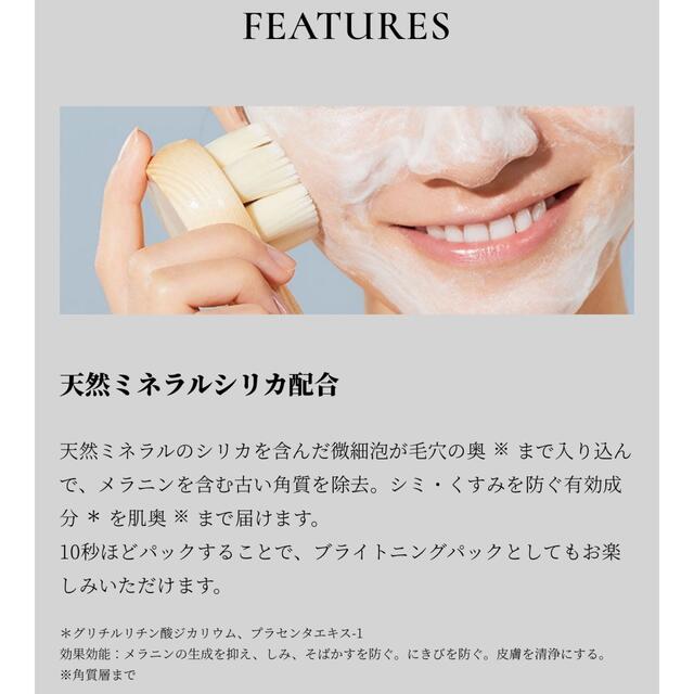 shikari シカリ 医薬部外品 ブライトニング洗顔パック 60g の通販 by mam♡|ラクマ shikari シカリ 医薬部外品 ブライトニング洗顔パック 60g の通販 by mam♡|ラクマ