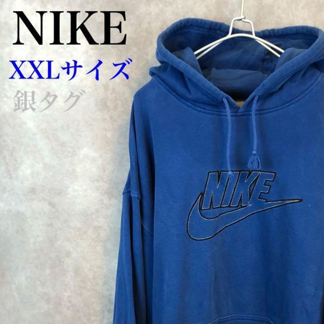 希少 ナイキ NIKE スウッシュ ゆるだぼ パーカー ビッグロゴ 2XLグレー