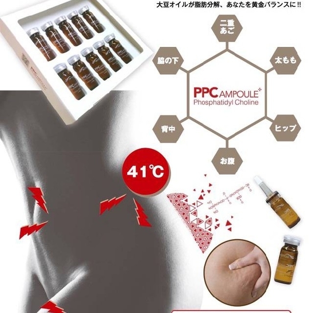 専用　PPCオイル 10ml10本入　18セット