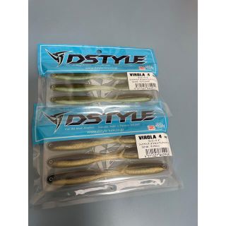 DSTYLE ヴィローラ4インチ　2個セット(ルアー用品)