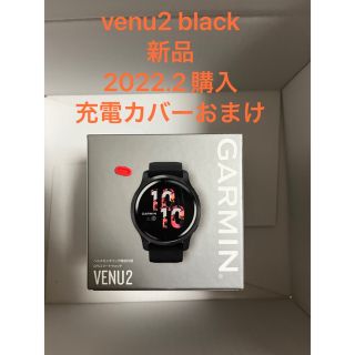 ガーミン(GARMIN)の新品　venu2 garmin 2月末購入　公式　カバーおまけ(トレーニング用品)