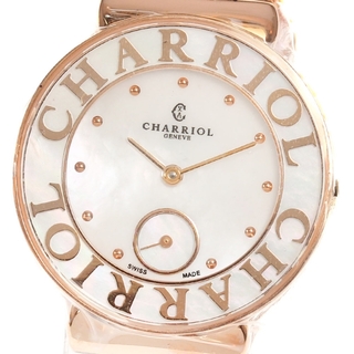 シャリオール(CHARRIOL)の☆極美品 シャリオール  ST30PC.560.020S レディース 【中古】(腕時計)