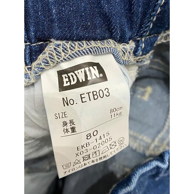 ELLE デニムパンツ 80cm