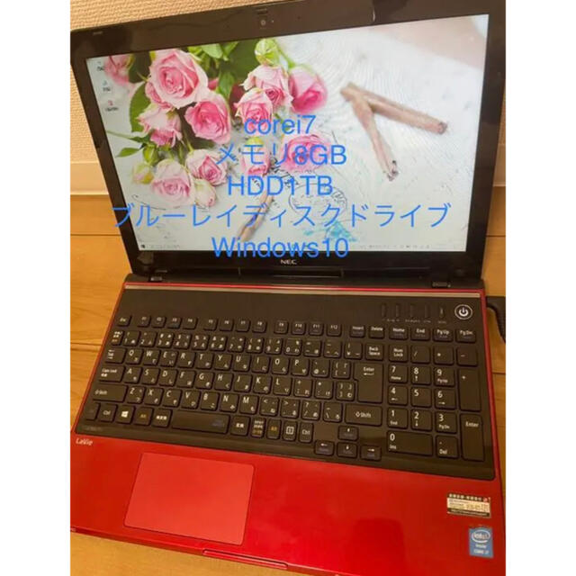 NEC(エヌイーシー)のNEC LaVie S PC-LS700TSR ノートパソコン スマホ/家電/カメラのPC/タブレット(ノートPC)の商品写真