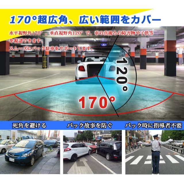 HD バックカメラ 車載カメラ 高画質 超広角 リアカメラ 超強暗視の通販 by ライブタウン's shop|ラクマ HD バックカメラ 車載カメラ 高画質 超広角 リアカメラ 超強暗視の通販 by ライブタウン's shop|ラクマ