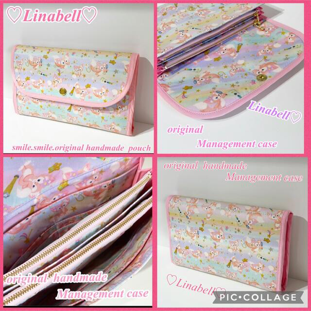 メイクポーチ♡Linabell♡管理ケース♡母子手帳ケース♡