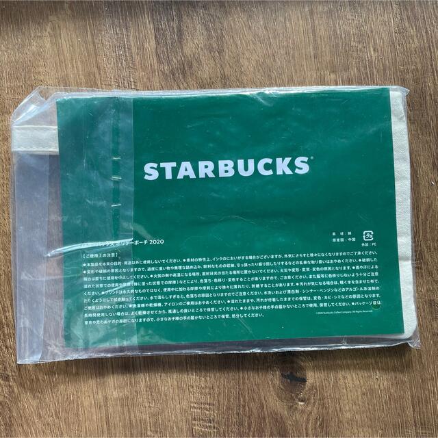 Starbucks Coffee(スターバックスコーヒー)のスタバポーチ レディースのファッション小物(ポーチ)の商品写真